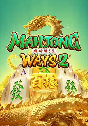 mahjong-way2-home